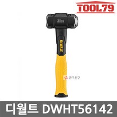 dwht56142