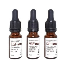 천연사랑 EGF FGF IGF 10ppm 10ml 3종세트