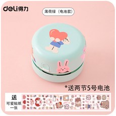 【요요중국】 탁상용 청소기 충전 학생 아동용 전동 지우개 청소용 소형차 납, 옵션02, 단일옵션