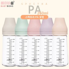 스펙트라 PA젖병 260ml, 블라썸, 1개