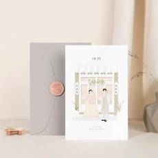 보자기청첩장