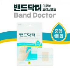dr-my4