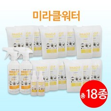 기타 new미라클워터세정제_시즌2 18종세트, 1
