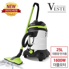 veste청소기