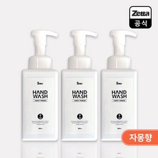 티니핑손세정제