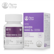 하이스트d1000