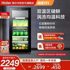 슬러시아120l