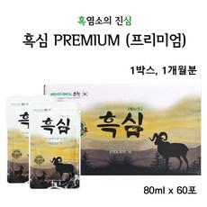흑심 흑염소 진액 즙 국산 흙염소 고기 엑기스 프리미엄 체력 보양식 여성 남자 부모님 몸보신 음식 기력 회복 국민 보약 아라키돈산 철분 칼슘 효능, 1박스, 80ml X 60포