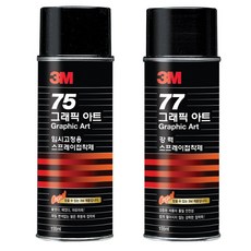3M 스프레이 접착제75 (임시고정용) 소 155ml, 1개