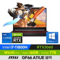 asusrogstrixb660-igamingwifi