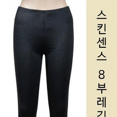착용감이 흡수속건과 좋은 크레오라 8부 레깅스