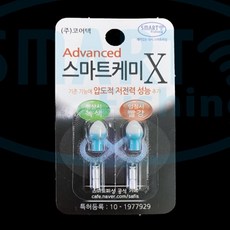 코어텍 스마트 케미X 민감도조절 민물 전자케미, 1개