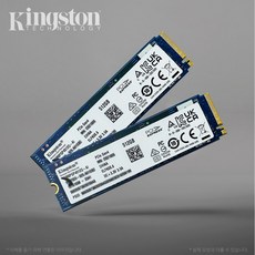 kingston OM8PGP4512Q-AI 2280 NVMe 벌크 (512GB) / 미사용 제품 고정나사 증정~ 무료배송~
