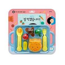 블루래빗 토이 우리아이바른식습관 잘먹겠습니다, 단품 - 블루래빗잘먹겠습니다