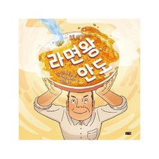 안면도대하