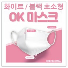 이드베베