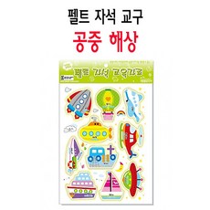 펠트자석교구