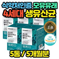 아토피치료약