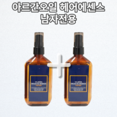 [본사정품] 1+1 NEW 블라세아 아르간오일 헤어에센스 100ml 남자전용 2개 세트 / 블라세아헤어에센스 블라세아컬링에센스 블라세아남자전용