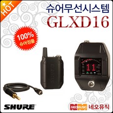 glxd16