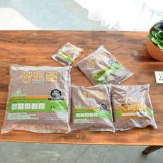 하이드로볼작은 단위중립황토볼생토볼 삼백그람 + 14944쟈저, 이 상품이 마음에 들어여