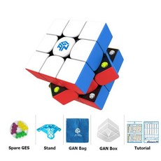 gan큐브케이스