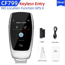 bmw디스플레이키배터리