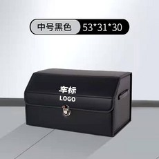 자동차 트렁크 보관함 자동차 보관함 마무리 상자 자동차 보관함 자동차 트렁크 자동차 보관, 07. 【순색】 블랙-미디엄