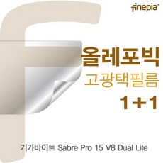 ksw43856 기가바이트 Sabre Pro 15 V8 Dual Lite용 nj388 HD올레포빅필름, 1