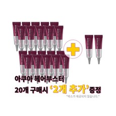 론다 리페어 아쿠아 헤어단백질 헤어영양제 헤어에센스 헤어부스터 12ml 20 + 2, ea, 264ml