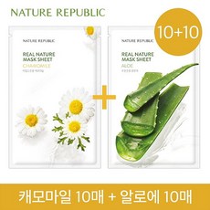 네이처리퍼블릭풋마스크