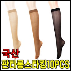 판타롱스타킹10p