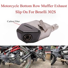 오토바이 배기 시스템 탄소 섬유 탈출 수정 된 하단 행 머플러 슬립 On Benelli 302 DB Killer, 1개