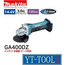 Makita(마키타)충전식 디스크 그라인더[형식 GA400DZ](14.4V)(전동 공구/절삭·연마/무선/프로/샌더/현장/, 1