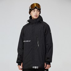 스키 스노우보드 겨울 웨어 수트 방수 스노우 장비 방한 남성과 여성을 위한 Capelin 스키복 독창적인 디자인 전문 방수 및 따뜻한 스키복 탑 2023년 신제품, XL, C