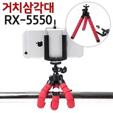카메라자바라거치대