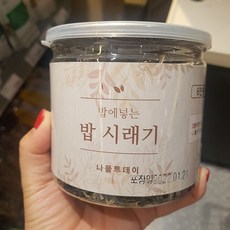 나물투데이 밥 시레기 30g, 1개, 단품