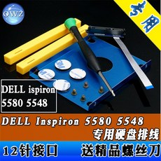 hdd연결선