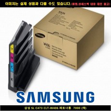 폐토너통
