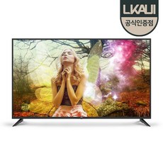 uhd55l거치대