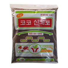 코코신기토