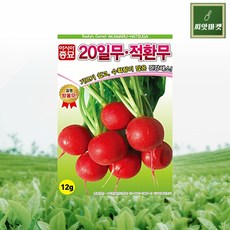 적환무2kg