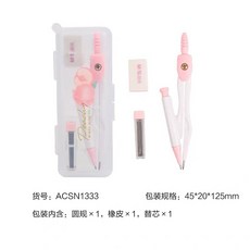 Apr.30 205번 문구 컴퍼스 자 세트 귀여운 소녀 심락도 파티 직척 삼각판 세트 초등생용 시험용 자Z, 컴퍼스 세트 (외관 랜 덤)