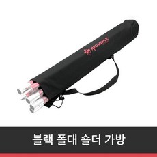 폴레드가방