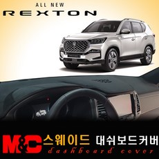 올뉴렉스턴플로팅스피커