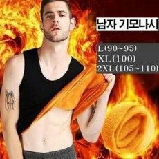 모시메리런닝무료