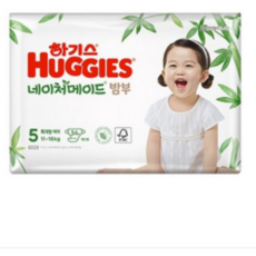 하기스밤부5단계