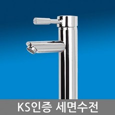 수도꼭지출수구표준규격
