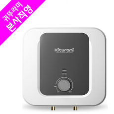 귀뚜라미전기온수기50