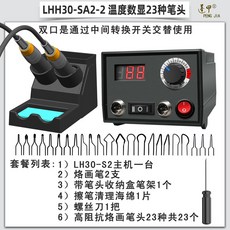 우드버닝 온도조절 우드버닝기 우드버닝툴 버닝펜 3d펜 인두기, 고급 2구(펜촉30개 포함, 1개